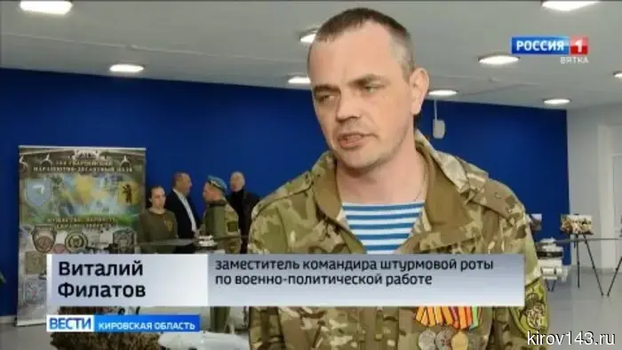 В Кирове открылась выставка в честь бойцов СВО «Знай своих»