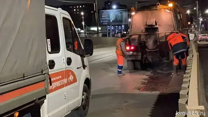 В темное время суток в ямы Кирова сбрасывают асфальтобетон.