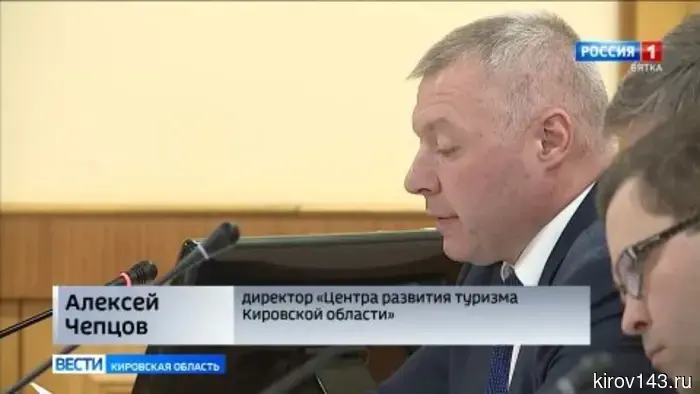 На заседании организационного комитета было обсуждено празднование 90-летия Кировской области.