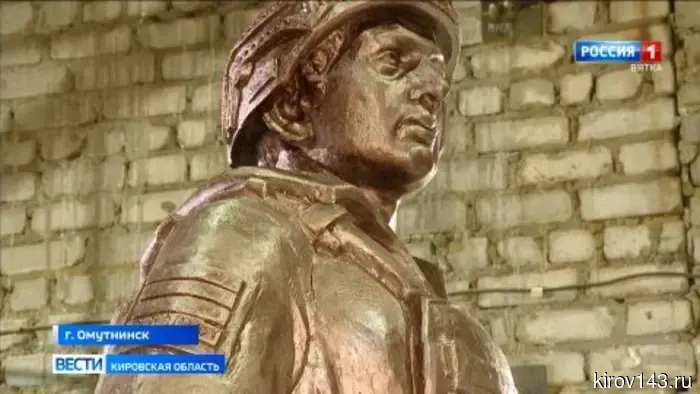 На Омутнинском металлургическом заводе продолжается работа над созданием памятника защитникам Отечества.