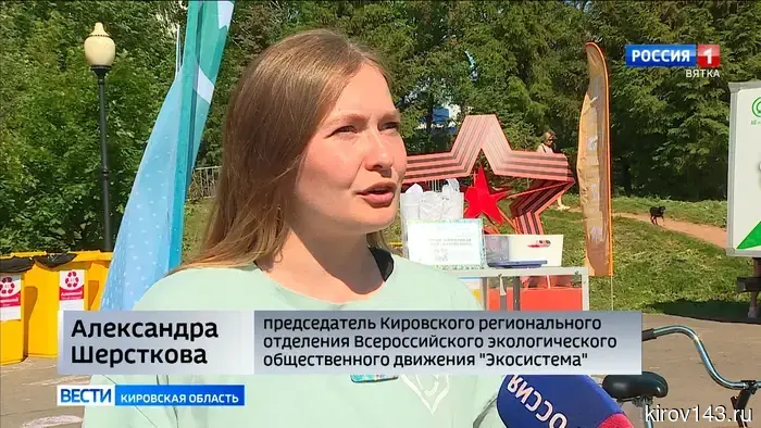 «Не стоит спасать планету в одиночку»: интервью с главой регионального движения «Экосистема»