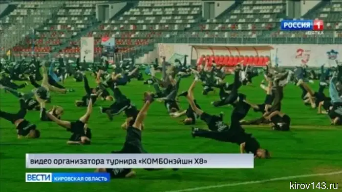Кировские брейк-дансеры вернулись из Казани, где участвовали в установлении мирового рекорда.