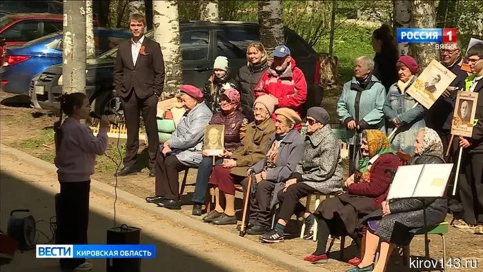 В Кирове прошли концерты во дворах жилых домов для ветеранов.