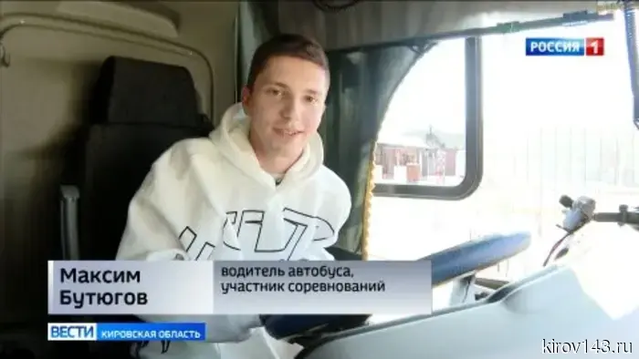 В Кирове состоялся конкурс «Лучший водитель автобуса»