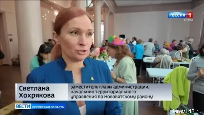 В Нововятске состоялась ярмарка урожая