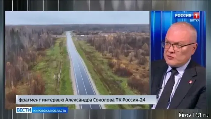 Александр Соколов поделился информацией о значимых проектах в области дорожного строительства в регионе.