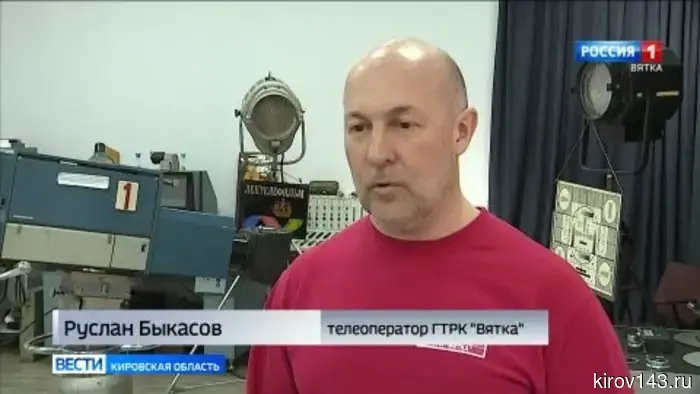 Режиссёр ГТРК «Вятка» Татьяна Халезова отмечает юбилей