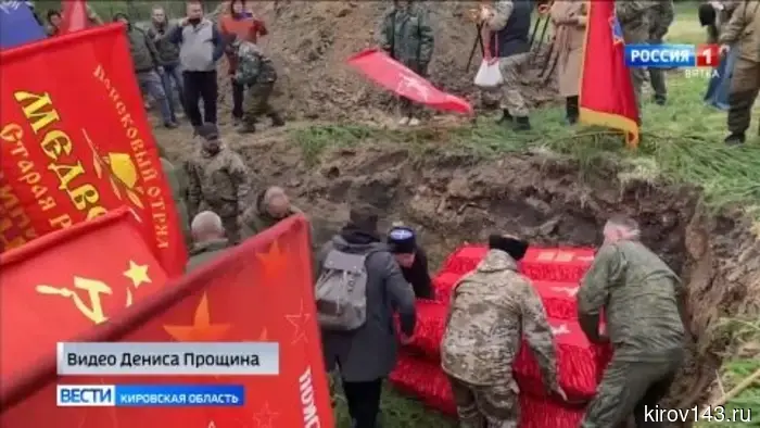Поисковые отряды Кировской области приняли участие в поисковой экспедиции «Вахта Памяти»