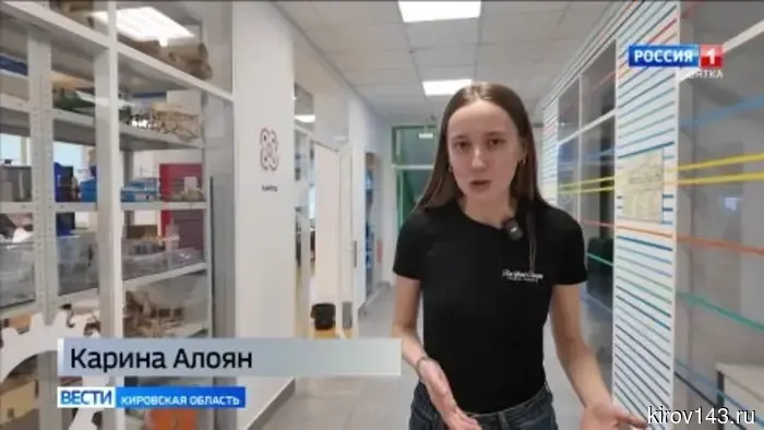 Кировские школьники вошли в тройку лучших в финале интеллектуальной олимпиады ПФО