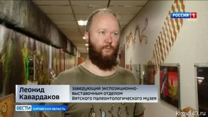 В Вятском палеонтологическом музее авторская выставка Андрея Полякова «Чудища исчезнувшего мира»