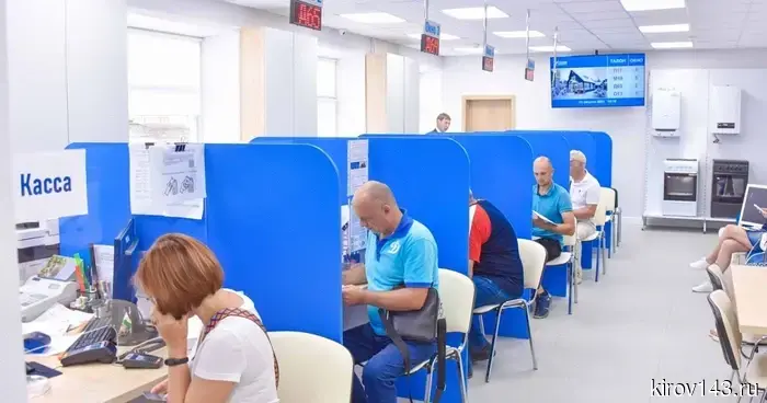 «Газпром газораспределение Киров» напоминает об актуализации документов на обработку персональных данных