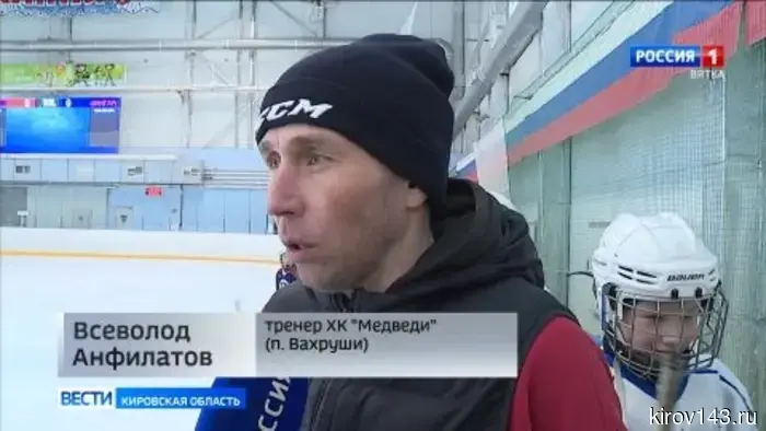 В Кирове проходит турнир для юношеских команд «Кубок надежды»