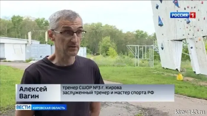 Кировчане завоевали золото и бронзу на Первенстве и Чемпионате ПФО по скалолазанию