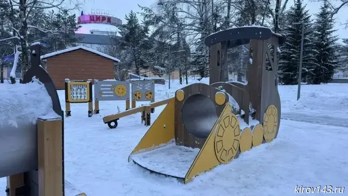 The renovated areas of Kirov Park were declared safe.