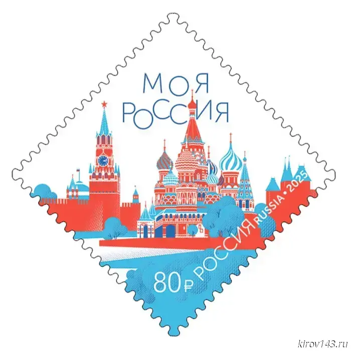 Kirov residents will be able to send a letter with the Kremlin.