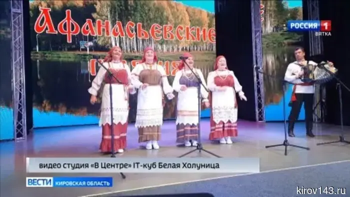 В Белой Холунице прошел конкурс ветеранских творческих коллективов Кировской области