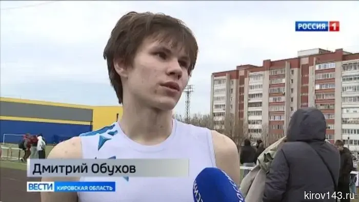 В Кирове состоялось городское первенство по лёгкой атлетике.