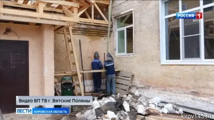 В Вятских Полянах в рамках национального проекта осуществляется капитальный ремонт гимназии.