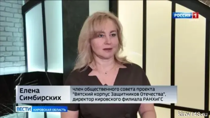 Слушатели «Вятского корпуса Защитников Отечества» побывали на ГТРК «Вятка»