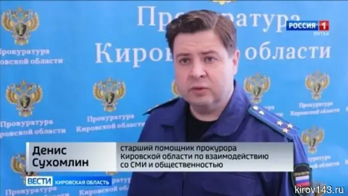 В Кирове прокуратура выступает в защиту интересов 4-летнего мальчика, который пострадал в результате столкновения с мопедом.