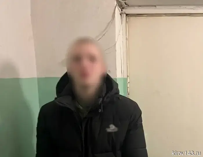 УФСБ: в Кирове пресекли межрегиональный канал сбыта наркотиков