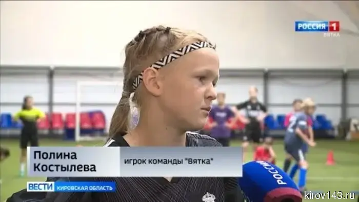 Кировчанки приняли участие в Первенстве по футболу «Золотое кольцо» среди девочек в Ярославле
