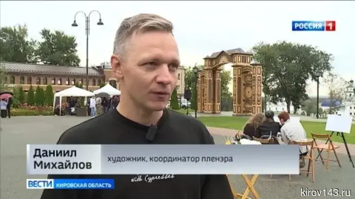 В Кирове стартовал финал фестиваля уличного искусства «ФормАРТ»