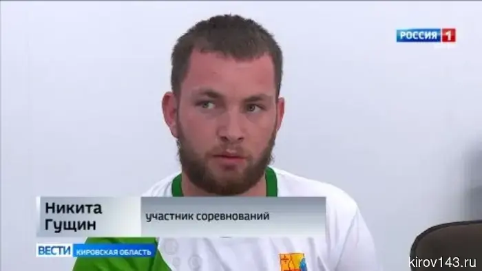Ветераны СВО из Кирова стали участниками всероссийских соревнований по лёгкой атлетике.