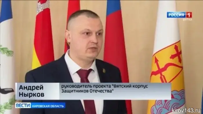 В Совете Федерации посетила делегация «Вятского корпуса защитников Отечества».