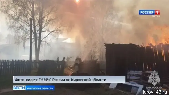 Обзор происшествий Кировской области