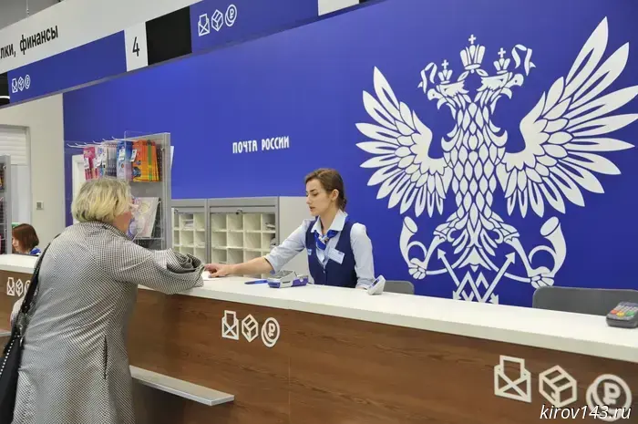 Tax notices have begun to be delivered to residents of Kirov Oblast.