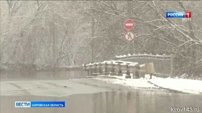 Кировчанам сообщили, каких еще неожиданностей стоит ожидать от погоды.