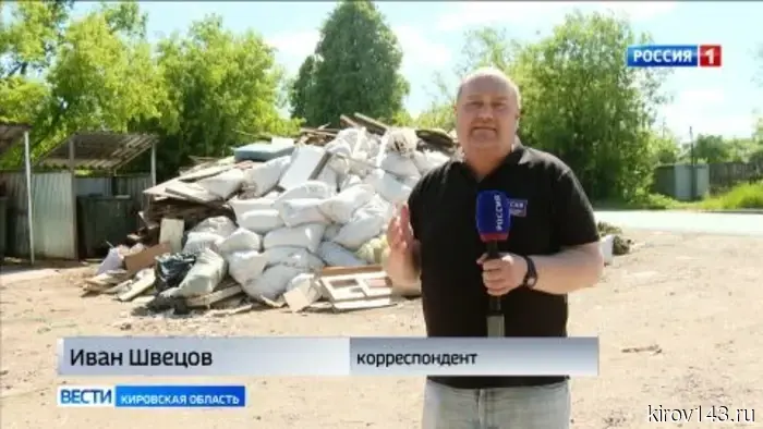 В Кирове открылся музей под открытым небом, экспонаты которого созданы из отходов.