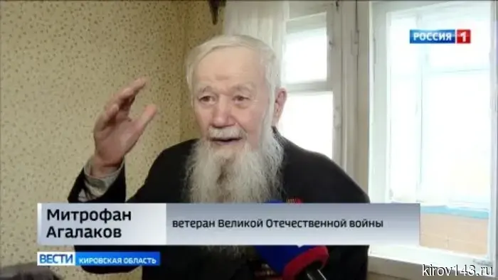 В канун 9 мая ветеранам Великой Отечественной войны и труженикам тыла в Кирове организуют концерты с доставкой на дом.