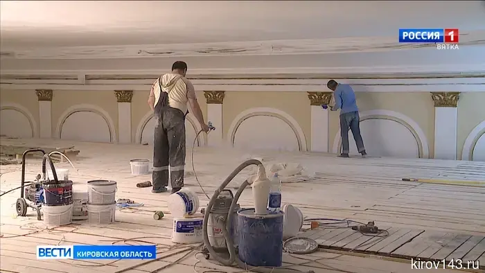 В Вятской филармонии ремонтируют концертный зал.