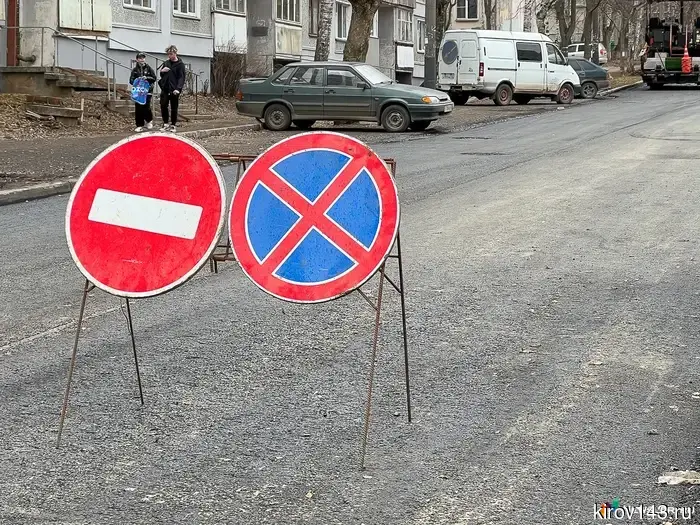 На улице Молодой Гвардии будет ограничено движение.
