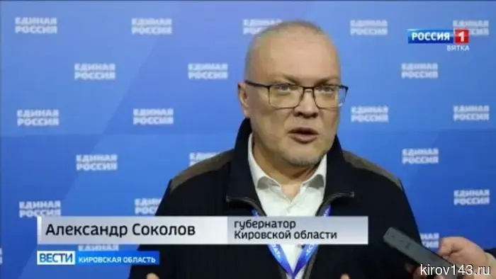Александр Соколов представил ключевые направления комплексной программы Кировской области «Молодежь»