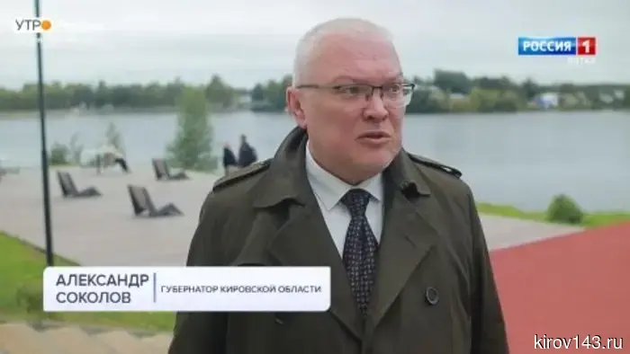 Александр Соколов осуществил рабочую поездку в Белохолуницкий муниципальный округ.