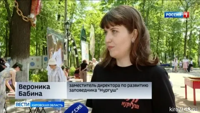 В кировском парке «Аполло» прошел День биоразнообразия.
