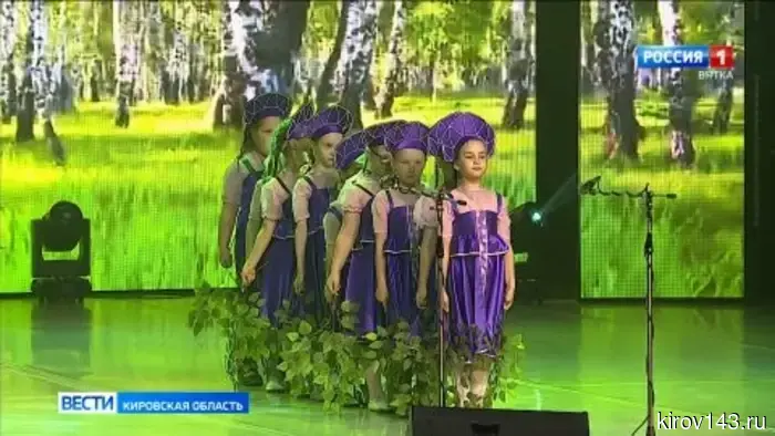 В Кирове состоялся гала-концерт детских садов «Мы за Великую Державу».