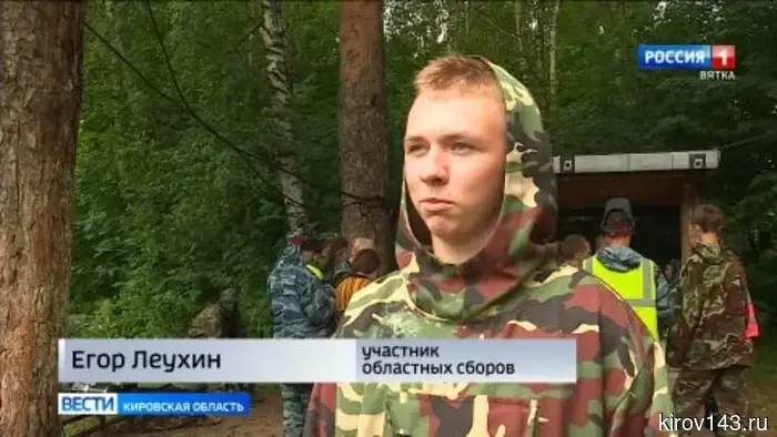 Кировчане выступят на окружных юнармейских военно-патриотических сборах «Гвардеец»