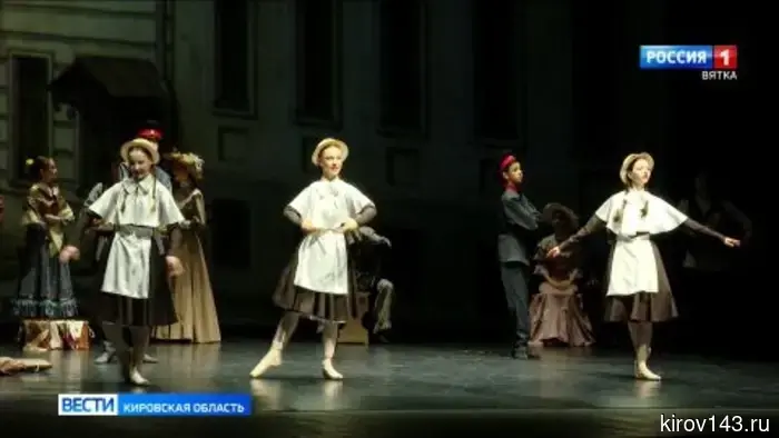 В Кировском драматическом театре состоялась премьера балетного спектакля «Провинциальная Элегия».