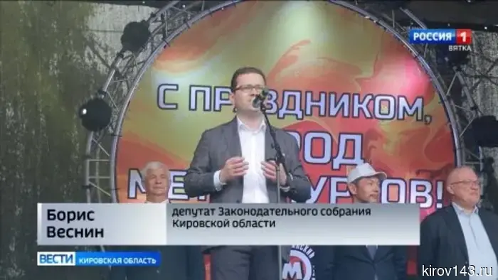Александр Соколов поздравил жителей Омутнинска с Днем города и Днем металлурга