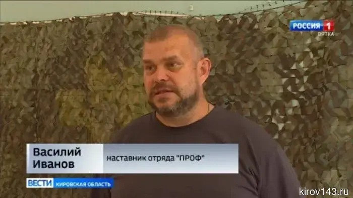 Два отряда из Кирова будут представлять нашу область на окружном этапе игры «Зарница 2.0».
