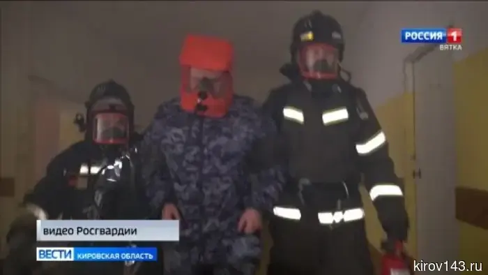 В Кирове в роте Росгвардии прошли пожарно-тактические учения