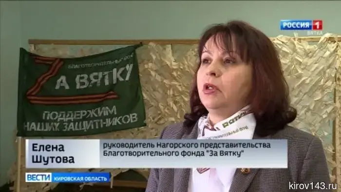 В Нагорском районе волонтёры оказывают поддержку бойцам СВО.