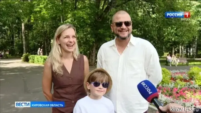 В Кирове отпраздновали День семьи, любви и верности.