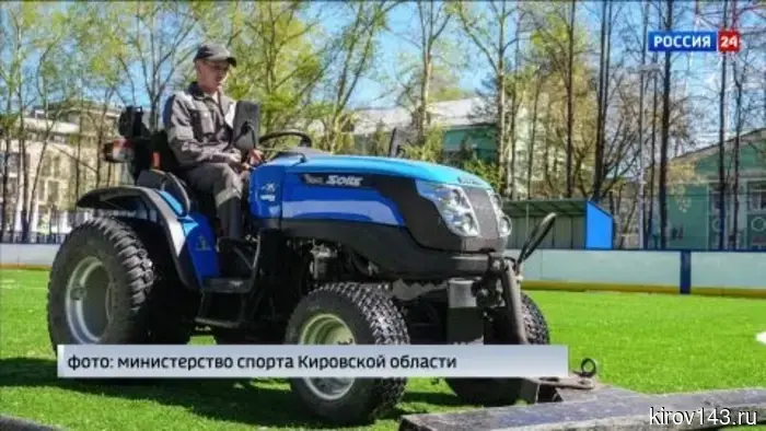 Обзор спортивных событий в Кировской области.