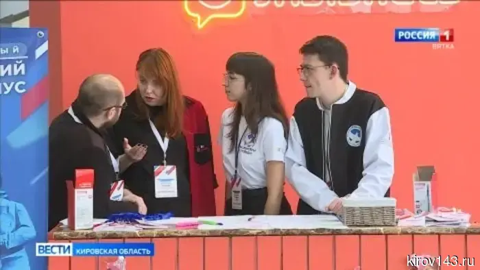 В Кировской области начинается прием заявок на региональный этап премии «Гордость нации — 2026».