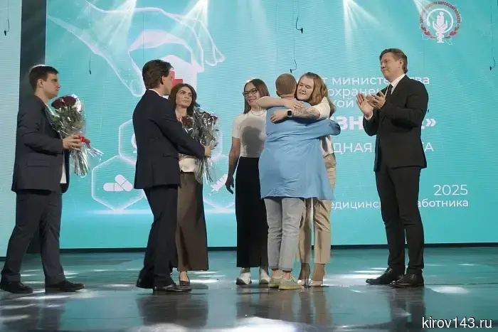 В Кировской области начался ежегодный проект Министерства здравоохранения «Признание».